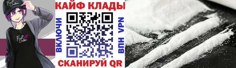Где можно купить наркотики Уяр Конопля Галлюциногенные грибы blacksprut маркетплейс А ПВП Гашиш Меф мяу мяу КОКАИН
