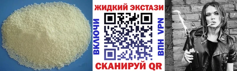 Бутират бутандиол Уяр