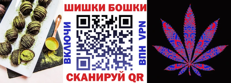 купить наркотик omg tor Canna-Cookies конопля Уяр