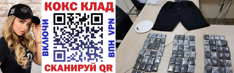 Кокаин FishScale  MEGA tor  Уяр 