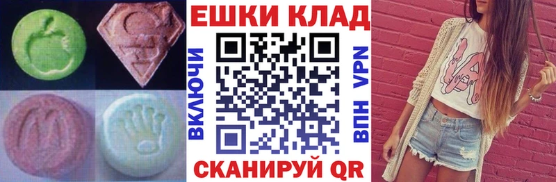 Ecstasy 280 MDMA  сколько стоит  Уяр 