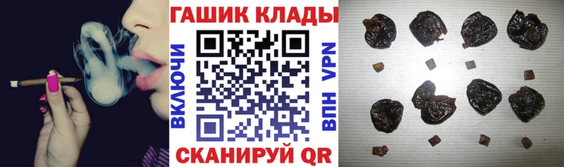Гашиш гашик  Уяр 