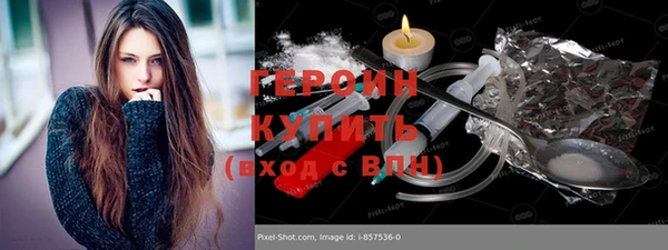 молекула духа Алексин
