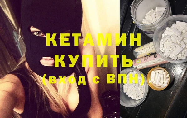 молекула духа Алексин