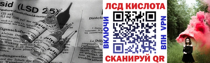 LSD-25 экстази кислота  блэк спрут как войти  Уяр 
