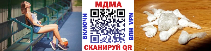 MDMA VHQ  Уяр 
