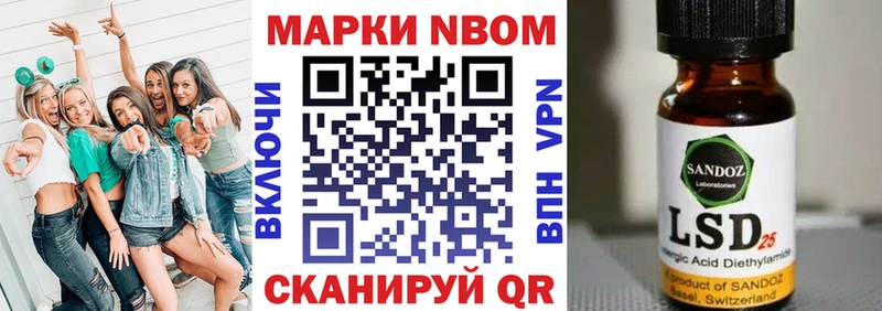 цена   Уяр  Марки N-bome 1,5мг 